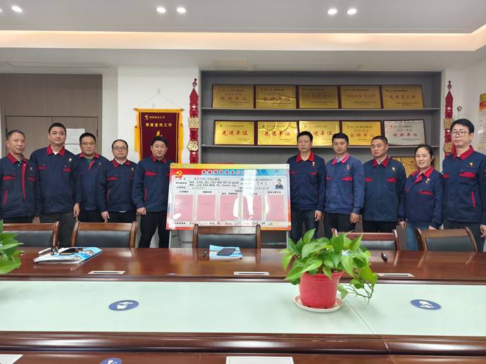 第一事業(yè)部開展黨建項目攻關承諾踐諾活動