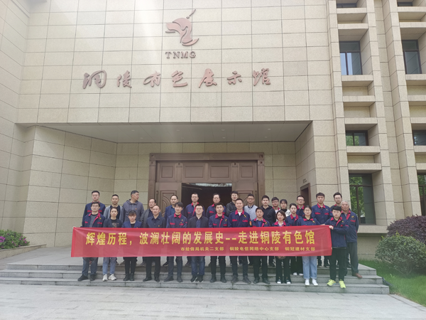 建材公司黨支部開(kāi)展共建黨員活動(dòng) 建材公司黨支部開(kāi)展共建黨員活動(dòng)