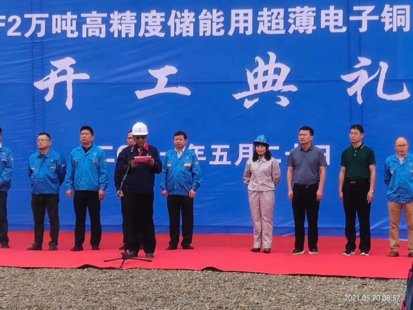 公司一項(xiàng)工程開(kāi)工 公司一項(xiàng)工程開(kāi)工