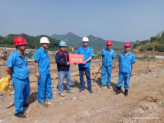 安徽金磊礦業(yè)公司副經(jīng)理到公司金磊項(xiàng)目部開(kāi)展高溫慰問(wèn) 安徽金磊礦業(yè)公司副經(jīng)理到公司金磊項(xiàng)目部開(kāi)展高溫慰問(wèn)