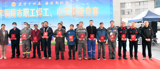 公司獲得市級榮譽(yù) 公司獲得市級榮譽(yù)