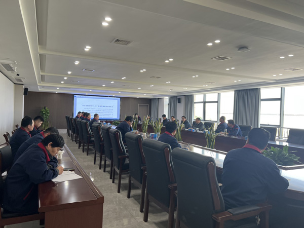 公司召開2023年度第二次安（環(huán)、職）委會