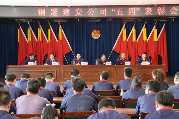 公司召開(kāi)“五四”表彰會(huì) 公司召開(kāi)“五四”表彰會(huì)