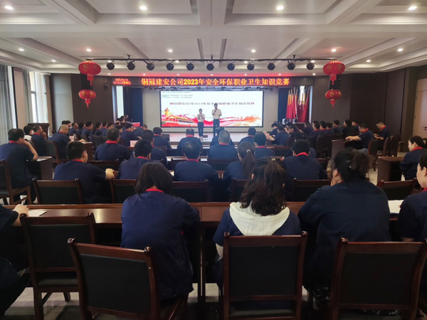 公司舉辦2023年安全環(huán)保文藝競演活動 公司舉辦2023年安全環(huán)保文藝競演活動