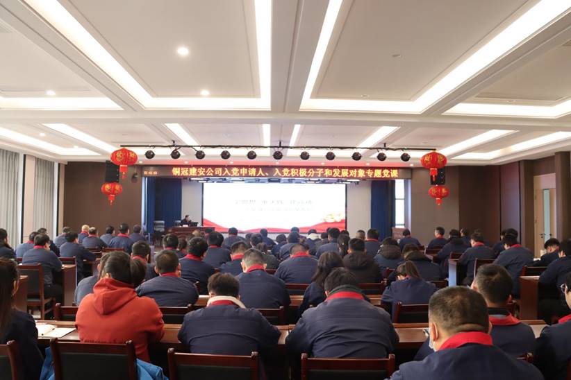 公司黨委書(shū)記王伍升講授專題黨課 公司黨委書(shū)記王伍升講授專題黨課