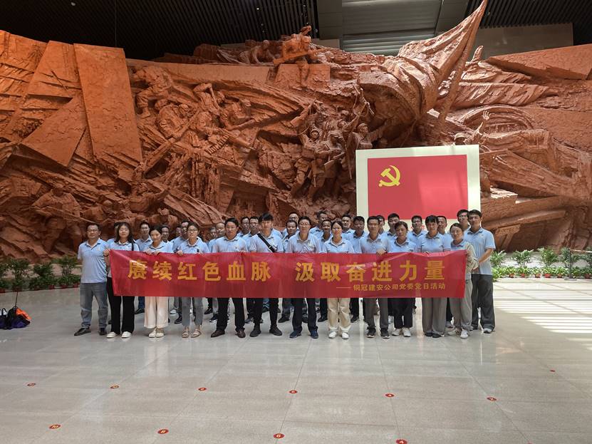 公司黨委開(kāi)展主題黨日暨“過(guò)集體政治生日”活動(dòng) 公司黨委開(kāi)展主題黨日暨“過(guò)集體政治生日”活動(dòng)