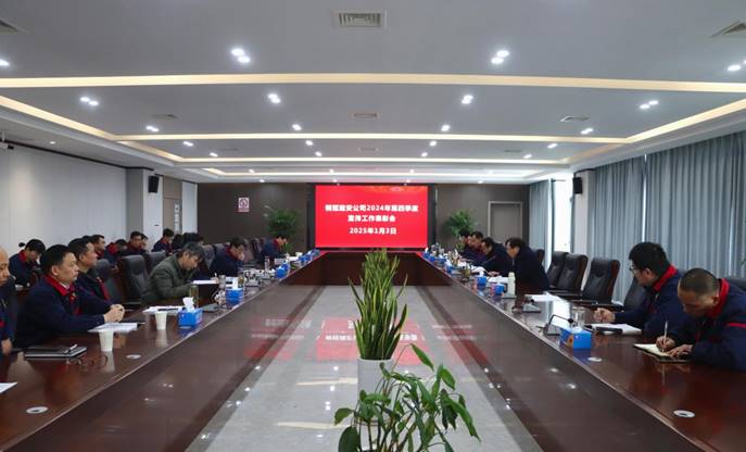 公司召開宣傳工作表彰會(huì) 公司召開宣傳工作表彰會(huì)